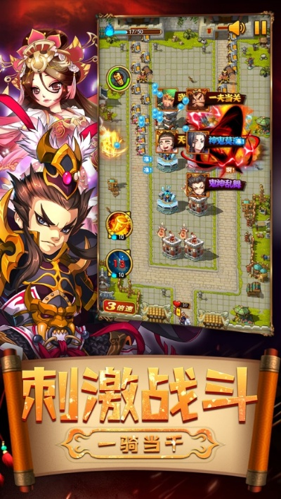 体验经典战争策略,探索史诗英雄故事——掌中宝:热血玩家深度解析「仙峰游戏英雄爱三国」魅力 体验经典战争策略,探索史诗英雄故事——掌中宝:热血玩家深度解析「仙峰游戏英雄爱三国」魅力
