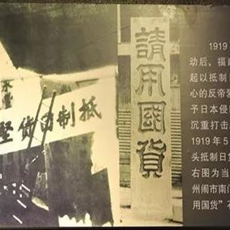 探寻琉生传:传承百年文化,传扬优秀传统,传递动人故事,探寻琉生传的精髓