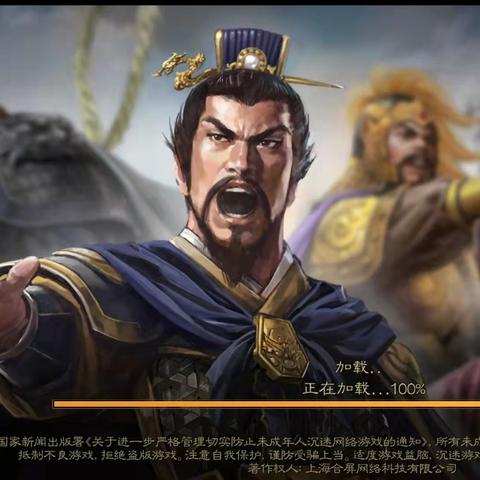 三国志战棋版贴吧:玩家交流策略秘籍,探索历史背景与游戏体验之间的完美融合