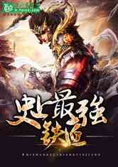 铁匠打造武器游戏:探究历史背景,理解炼铁工艺,体验非凡匠心的极致打造过程