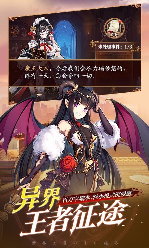 (魔王与神锤是什么游戏)魔王与神锤还有新玩法吗?探索游戏魅力与挑战的全新可能性