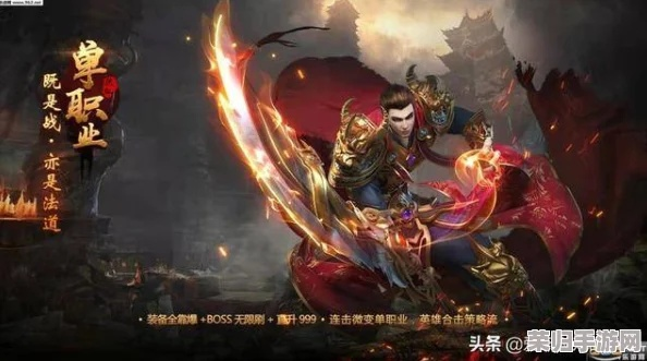 (至尊霸业手游)探索至尊霸业2游戏的世界,挑战无尽可能,独步江湖称霸一方