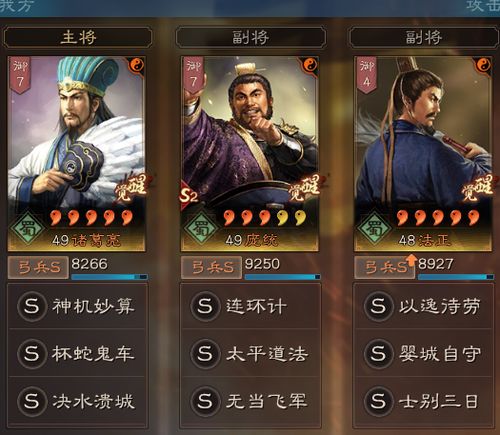 九州三国志的出版时间与历史背景探讨:究竟是何时正式发行的?