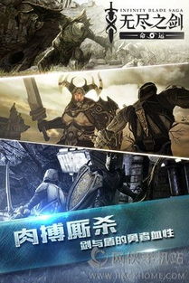 冲锋活动:挑战自我,突破极限,迎接无尽挑战,释放激情与活力