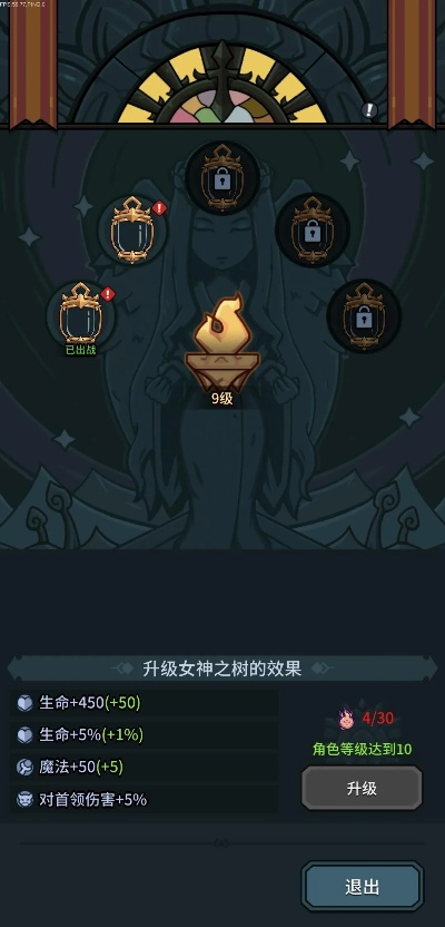 (提灯与地下城零氪阵容)无氪玩家提灯与地下城新手攻略:零氪必备指南