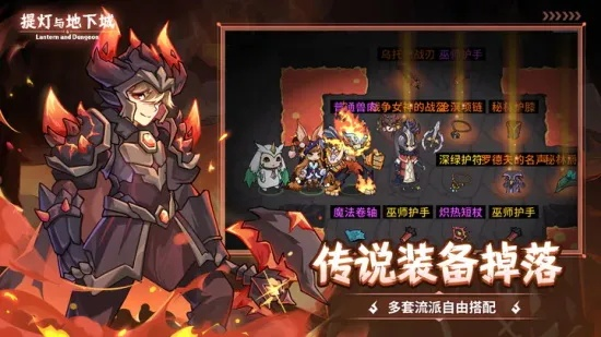 (提灯与地下城零氪阵容)无氪玩家提灯与地下城新手攻略:零氪必备指南 (提灯与地下城零氪阵容)无氪玩家提灯与地下城新手攻略:零氪必备指南