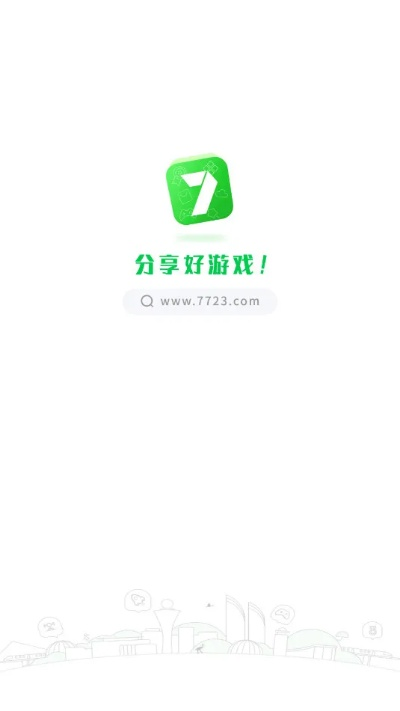 (7723手游游戏盒)7723手游盒子官网下载:免费下载最新热门手游,畅快体验 (7723手游游戏盒)7723手游盒子官网下载:免费下载最新热门手游,畅快体验