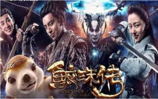 (小说傲剑)傲剑笑九州:一段武侠传奇,英雄豪气惊人,剑指九州天地无敌