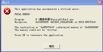 (魔兽rpg地图加载显示内存不足)探讨魔兽rpg地图慢现象:为什么游戏地图加载时间长,如何解决? (魔兽rpg地图加载显示内存不足)探讨魔兽rpg地图慢现象:为什么游戏地图加载时间长,如何解决?
