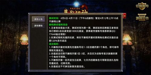 掌握新暮影战神游戏攻略全解析,图文详细解读助你游戏无往不利 掌握新暮影战神游戏攻略全解析,图文详细解读助你游戏无往不利