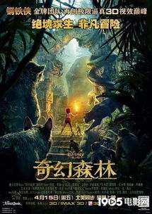 (探索奇幻世界,空想森林在哪个动漫中出现过)探索奇幻世界,空想森林在哪个动漫中? (探索奇幻世界,空想森林在哪个动漫中出现过)探索奇幻世界,空想森林在哪个动漫中?