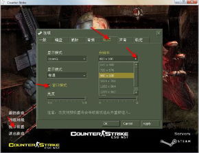 (cs生化狂潮单机版手机下载)全新体验:CS生化狂潮单机版手机游戏全攻略与玩法揭秘 (cs生化狂潮单机版手机下载)全新体验:CS生化狂潮单机版手机游戏全攻略与玩法揭秘