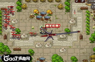 深度攻略:详尽分析《无双战将》塔防模式下关键要点,指导玩家轻松过关 深度攻略:详尽分析《无双战将》塔防模式下关键要点,指导玩家轻松过关