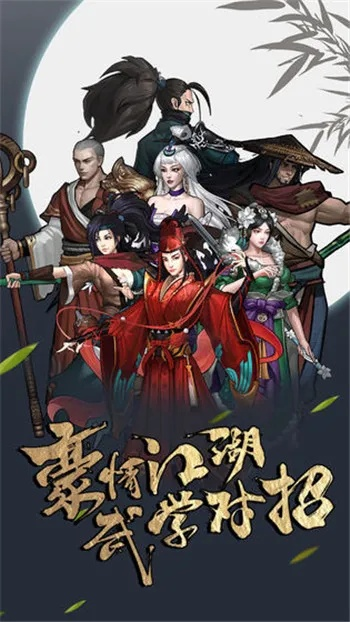 (剑影江湖acg)剑影江湖100集:穿越江湖的传奇故事,剑与情的争锋对决 (剑影江湖acg)剑影江湖100集:穿越江湖的传奇故事,剑与情的争锋对决