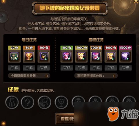 (超凡之路内购)探秘超凡之路内置菜单MOD版,带你领略无限可能的精彩之旅 (超凡之路内购)探秘超凡之路内置菜单MOD版,带你领略无限可能的精彩之旅