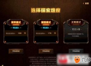 (超凡之路内购)探秘超凡之路内置菜单MOD版,带你领略无限可能的精彩之旅