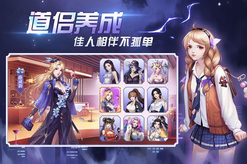 (超凡之路内购)探秘超凡之路内置菜单MOD版,带你领略无限可能的精彩之旅 (超凡之路内购)探秘超凡之路内置菜单MOD版,带你领略无限可能的精彩之旅