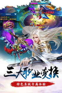 (再世仙缘手游)再世仙途旧版:探讨久远的修仙之路和新版的可能性