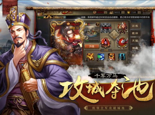 (纯三国贴吧)探寻最权威纯三国官网:游戏攻略、福利大放送,一网打尽!