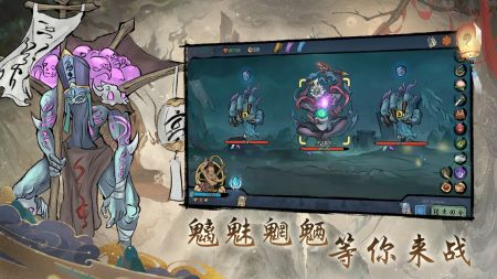 (伏魔决攻略)揭秘伏魔诀攻略:如何在游戏中轻松突破难关?
