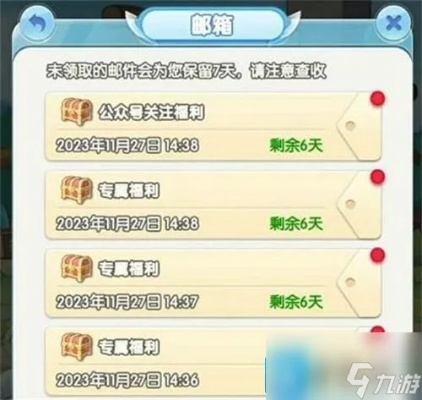 (神谕兑换码)神谕激活码2024活动表:预测神秘未来,解锁神奇力量 (神谕兑换码)神谕激活码2024活动表:预测神秘未来,解锁神奇力量