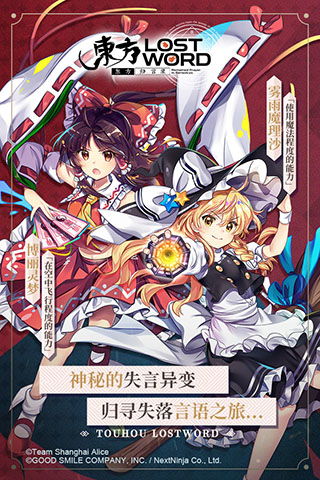 (东方归言录日服节奏榜)日服怎么调中文:东方归言录的技巧与方法