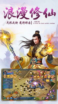 (封神常平转)封神常平传:神仙下凡,凡人攀仙,乱世传说,永恒传承
