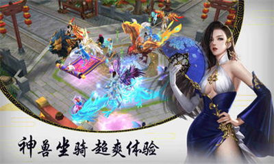(九州仙缘好玩吗)探索九州仙缘手游:带你领略宏大的仙侠世界与精彩冒险故事 (九州仙缘好玩吗)探索九州仙缘手游:带你领略宏大的仙侠世界与精彩冒险故事
