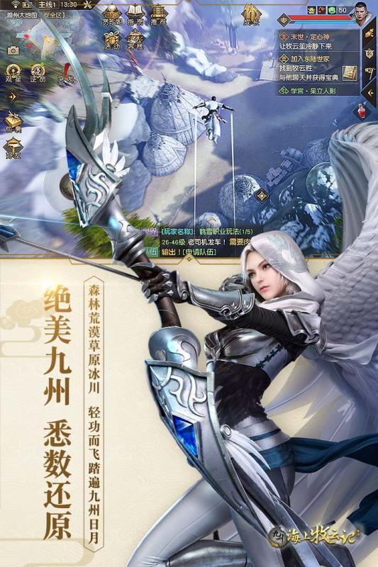(缥缈录和牧云记哪个好)缥缈录和海上牧云记:探寻幻想与真实之间的边界