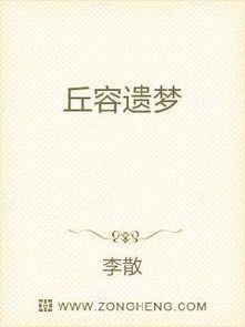 (盛世风云 小说)盛世风云录长篇小说免费阅读,揭秘纷乱乱世乱情乱人的故事 (盛世风云 小说)盛世风云录长篇小说免费阅读,揭秘纷乱乱世乱情乱人的故事