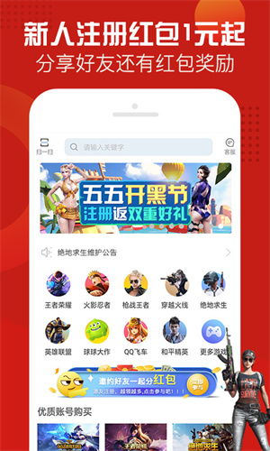 (一键秒玩的游戏软件)“一键秒玩精彩小游戏,逍遥八仙等你来挑战!” (一键秒玩的游戏软件)“一键秒玩精彩小游戏,逍遥八仙等你来挑战!”