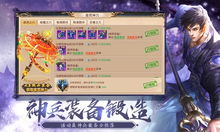 (逍遥情缘充值折扣)逍遥情缘手游折扣平台:享受优惠购买,畅游游戏世界 (逍遥情缘充值折扣)逍遥情缘手游折扣平台:享受优惠购买,畅游游戏世界