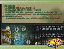 (仙魔战场是正规游戏吗)探讨网络游戏:《仙魔战场》是否属于正规游戏及其合规性分析
