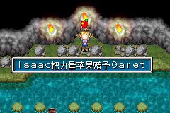 (黄金太阳1图文攻略完整版)黄金太阳1攻略-道客巴巴现在为你详细解析最佳解法和技巧 (黄金太阳1图文攻略完整版)黄金太阳1攻略-道客巴巴现在为你详细解析最佳解法和技巧