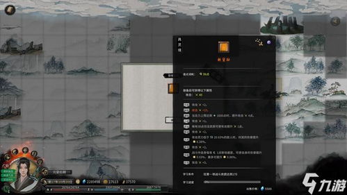 探究正版《御剑八荒》游戏平台:哪个平台的版权信息得到官方认证? 探究正版《御剑八荒》游戏平台:哪个平台的版权信息得到官方认证?