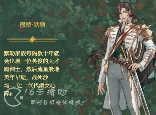 (螺旋圆舞曲蔷薇与理想攻略)螺旋圆舞曲2:蔷薇战争在微博上的热议与玩家互动分析 (螺旋圆舞曲蔷薇与理想攻略)螺旋圆舞曲2:蔷薇战争在微博上的热议与玩家互动分析