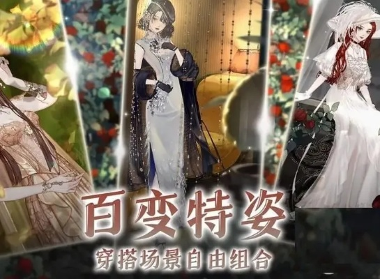 (螺旋圆舞曲蔷薇与理想攻略)螺旋圆舞曲2:蔷薇战争在微博上的热议与玩家互动分析 (螺旋圆舞曲蔷薇与理想攻略)螺旋圆舞曲2:蔷薇战争在微博上的热议与玩家互动分析