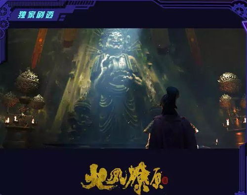 (火凤燎原479)火凤燎原第二部:纵横天地,绝世神功,誓血战到底 (火凤燎原479)火凤燎原第二部:纵横天地,绝世神功,誓血战到底