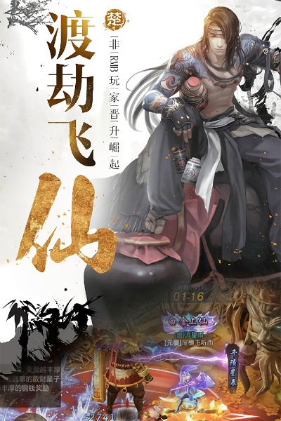 (逆神是不是陆驿站)逆神是陆驿站吗?神秘的身份揭秘,探索真相引发深度探讨 (逆神是不是陆驿站)逆神是陆驿站吗?神秘的身份揭秘,探索真相引发深度探讨