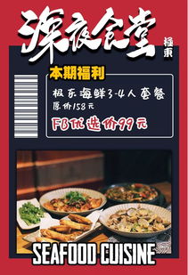 探索楼下的早餐店安卓版:让你轻松订餐,享受美味早晨的全新体验 探索楼下的早餐店安卓版:让你轻松订餐,享受美味早晨的全新体验