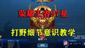 (王者荣耀暗夜是什么装备)学会如何使用王者荣耀暗夜教学打法,提升你的游戏技巧 (王者荣耀暗夜是什么装备)学会如何使用王者荣耀暗夜教学打法,提升你的游戏技巧