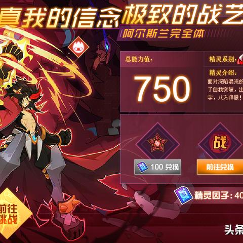 2022年赛尔号新手攻略:全面解析游戏技巧与必备资源,助你轻松上手与进阶 2022年赛尔号新手攻略:全面解析游戏技巧与必备资源,助你轻松上手与进阶