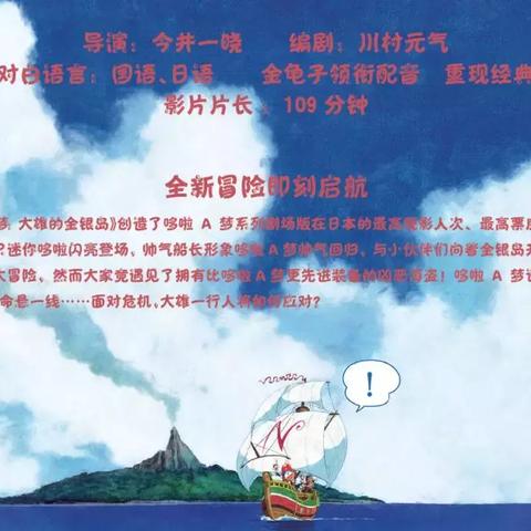 (冒险王国金银岛游戏)探索冒险王国金银岛1.0安卓版，发现宝藏和神秘之地