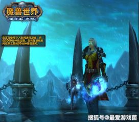 (魔兽世界85级什么职业好玩)魔兽世界85级专业技能收益分析及建议推荐