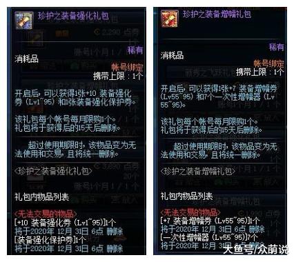 (守望打折季2021)守望勇士0.1折：豪华折扣来袭！立即购买，尽享超值优惠！