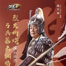 (三国志战略版四种主公后期有什么)三国志战略版s1主公大集结，战略天下，统领千军万马！