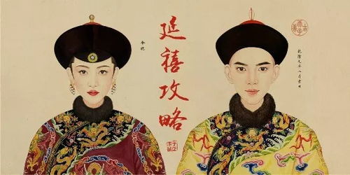 延禧攻略之金枝玉叶：揭秘清宫权谋背后的人性哲理与女性独立精神