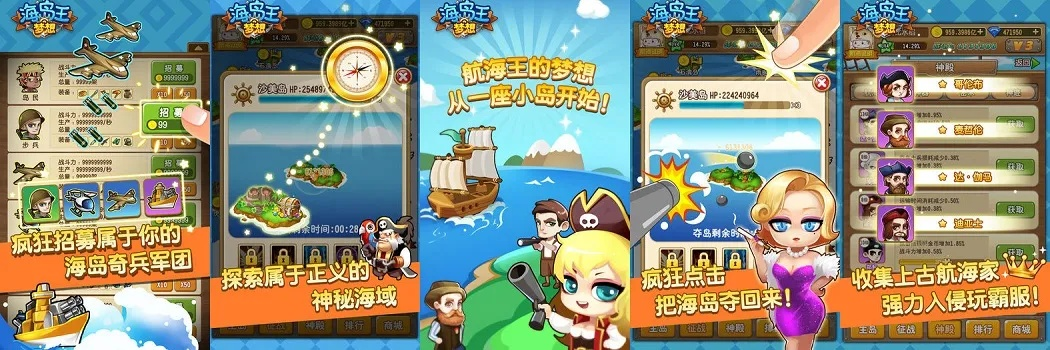 (梦想岛的12个暖心故事讲了什么)梦想海岛王攻略：打造理想海岛的终极指南与实用技巧