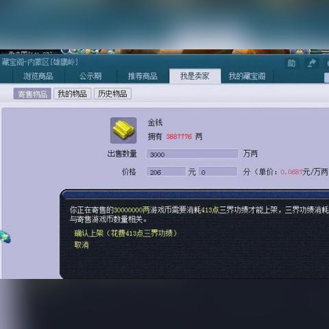 回顾已经停止服务的十大西游游戏：曾经风靡的经典游戏如今何去何从？