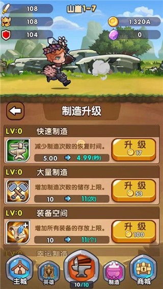 (奇兵小队兑换码)探秘世界奇兵小队游戏：策略组建队伍，挑战无尽冒险